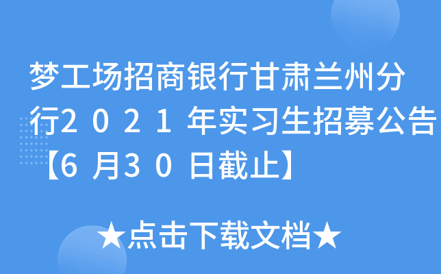 (mng)(chng)yиCmݷ2021ꌍ(sh)(x)ļ桾630սֹ