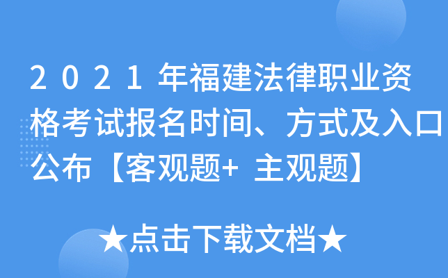 2021긣I(y)Yԇ(bo)r(sh)gʽڹ^}+^}