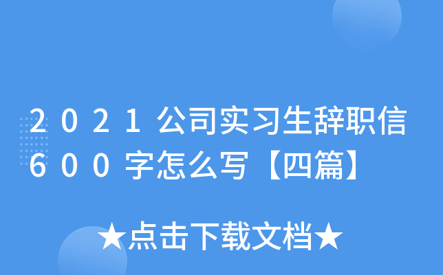 2021˾(sh)(x)o600ôƪ