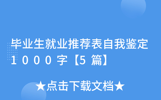 I(y)͘I(y)]b1000֡5ƪ