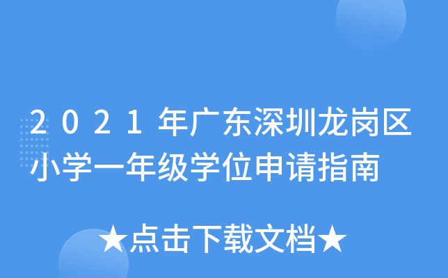 2021V|^(q)СW(xu)һ꼉W(xu)λՈָ