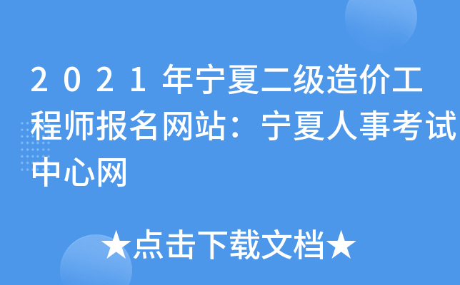 2021ꌎĶ(j)r(ji)̎(bo)W(wng)վ¿ԇľW(wng)