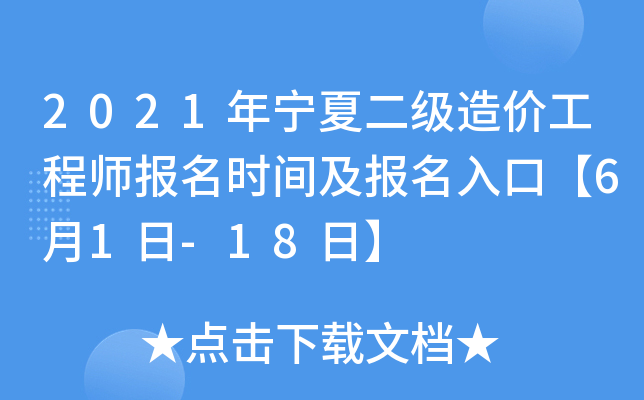 2021ꌎĶr̎rgڡ61-18ա
