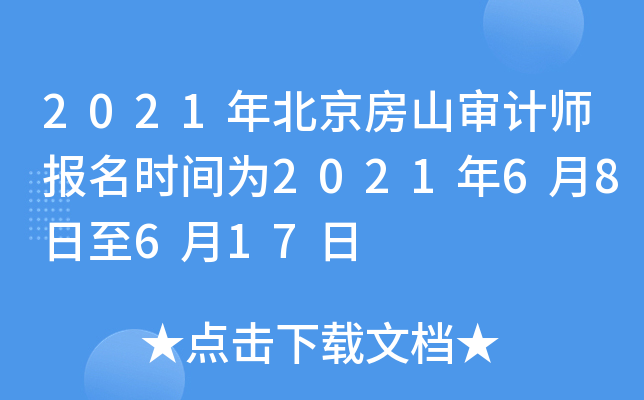 2021걱ɽӋrg202168617