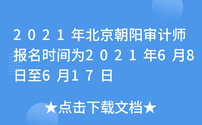 2021걱ꖌӋrg202168617
