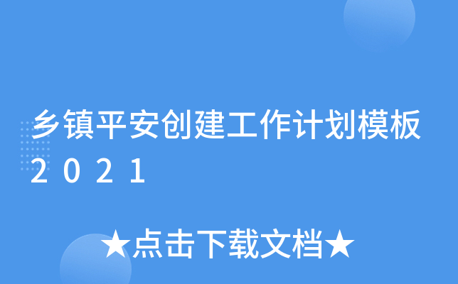 l(xing)(zhn)ƽ(chung)Ӌ(j)ģ2021