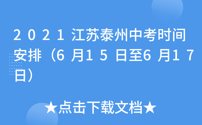 2021K̩пr(sh)gţ615617գ