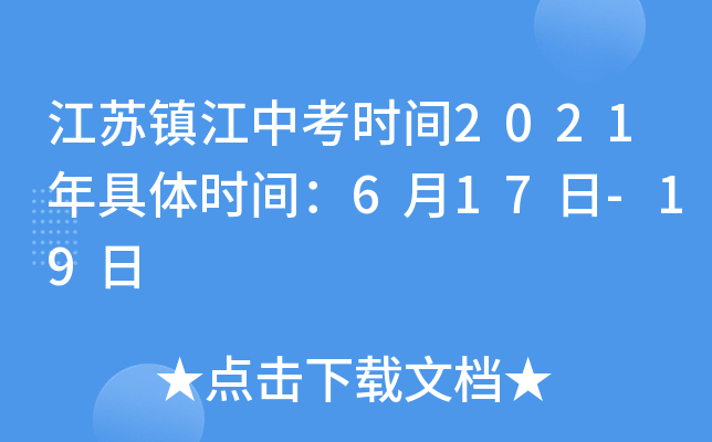 K(zhn)пr(sh)g2021wr(sh)g617-19
