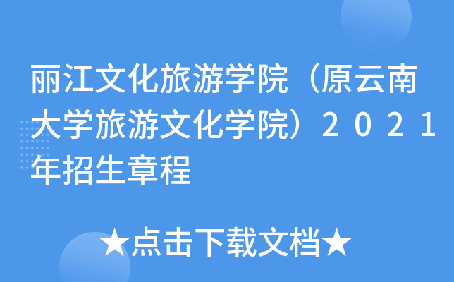 ĻΌW(xu)ԺԭϴW(xu)ĻW(xu)Ժ2021³
