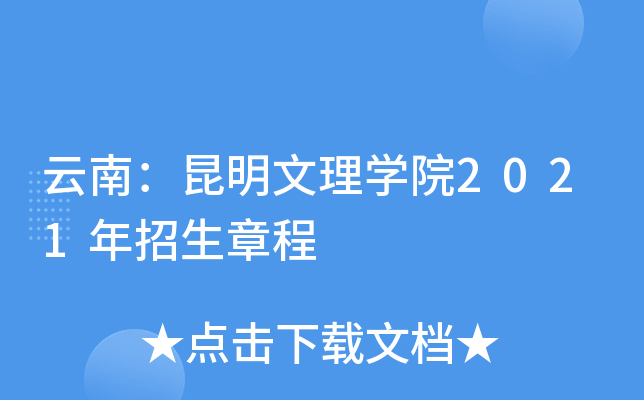 ϣW(xu)Ժ2021³