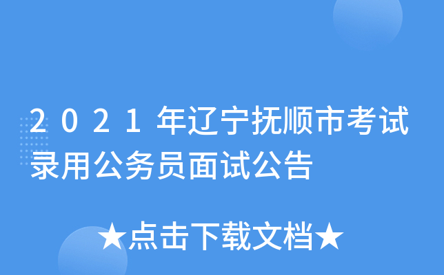 2021|пԇù(w)Tԇ