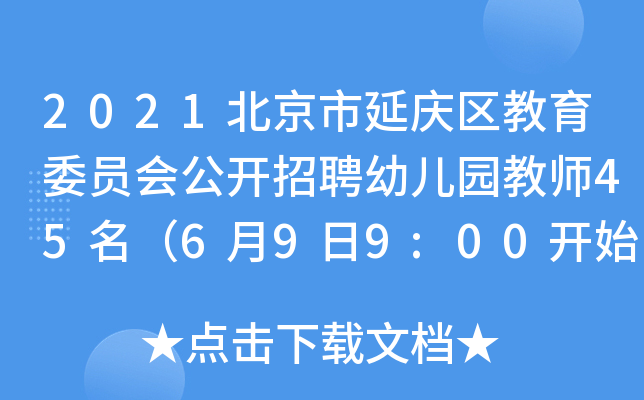 2021ӑc^(q)ίT(hu)_Ƹ׃@̎45699:00_ʼ(bo)
