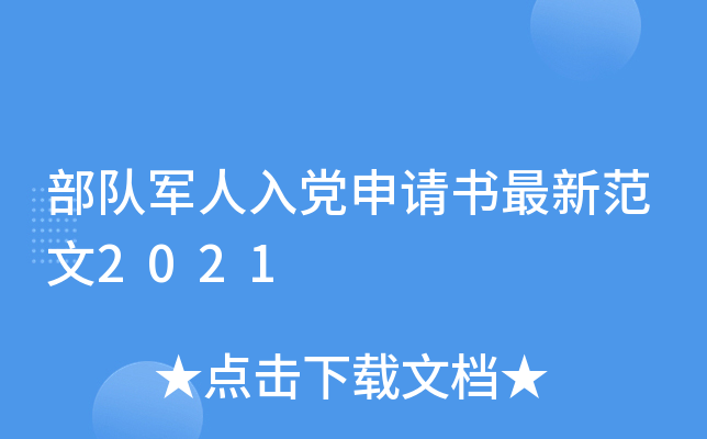 ܊hՈ·2021