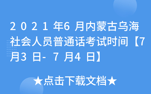 20216(ni)ɹŞˆTͨԒԇrg73-74ա