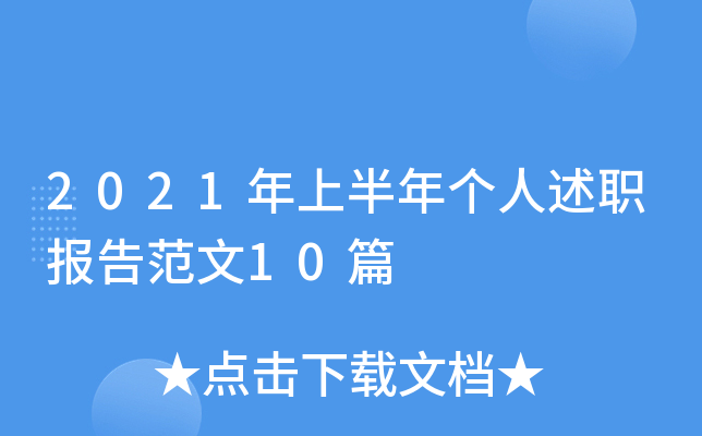 2021ϰꂀ淶10ƪ