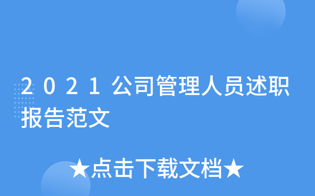 2021˾ˆT淶