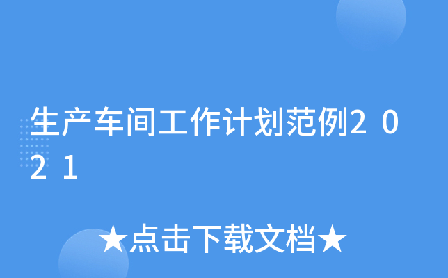a(chn)܇gӋ2021