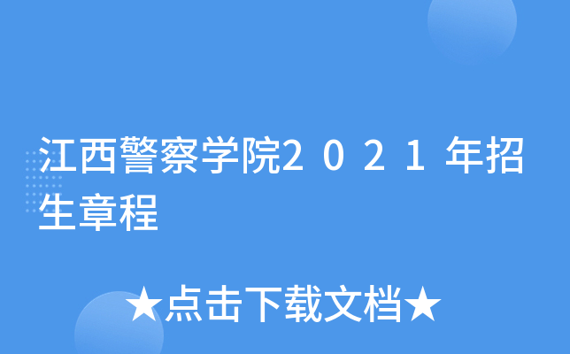 W(xu)Ժ2021³