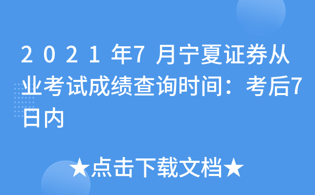 20217CȯĘI(y)ԇɿԃrg7Ճ(ni)