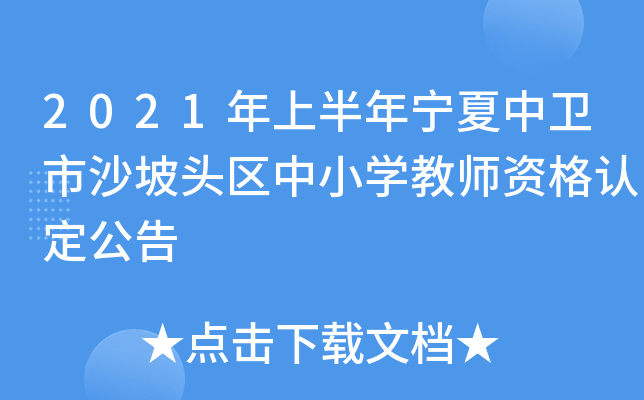 2021ϰꌎl(wi)ɳ^^(q)СW(xu)̎YJ