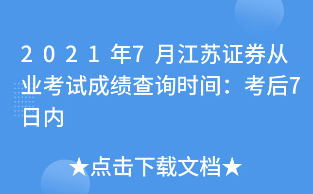 20217½KCȯĘI(y)ԇɿԃrg7Ճ(ni)