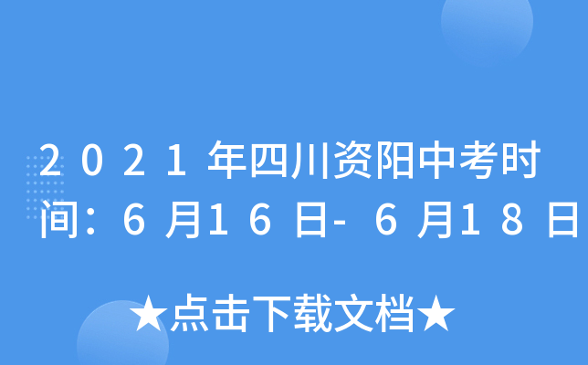 2021ĴYпr(sh)g616-618