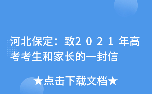 �ӱ���������2021��߿������ͼҳ���һ����