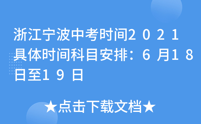 㽭пr(sh)g2021wr(sh)gĿţ61819