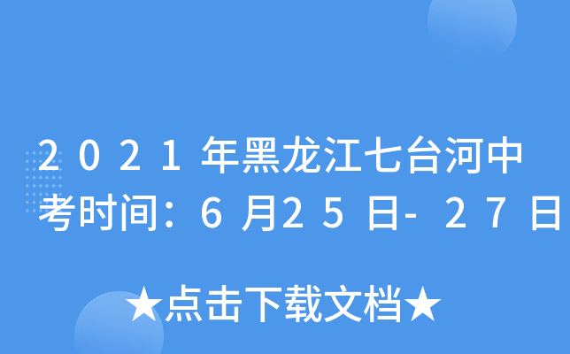 2021_(ti)пr(sh)g625-27