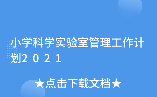 СW(xu)ƌW(xu)ҹӋ2021