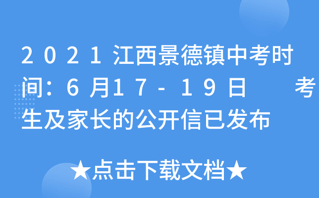 2021(zhn)пr(sh)g617-19  LĹ_Ѱl(f)