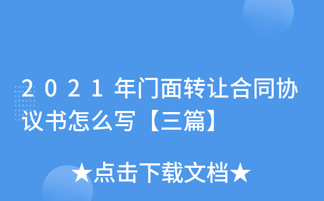 2021TD(zhun)׌ͬf(xi)hôƪ