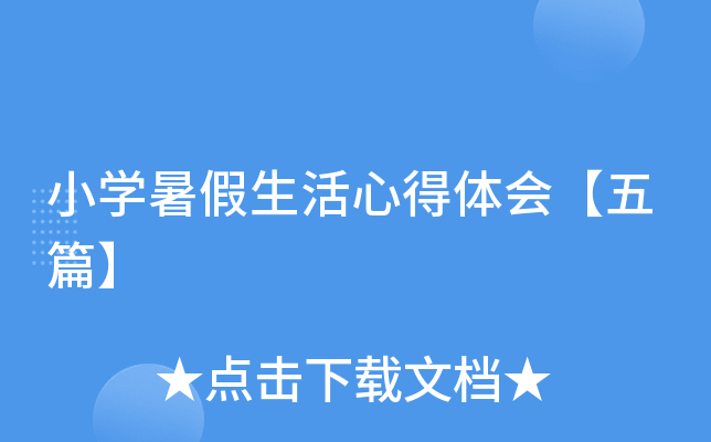СW(xu)ĵw(hu)ƪ