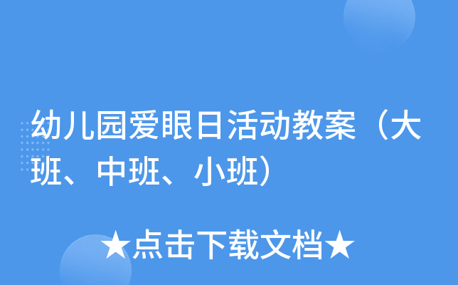 ׃@ջ(dng)̰ࡢаСࣩ