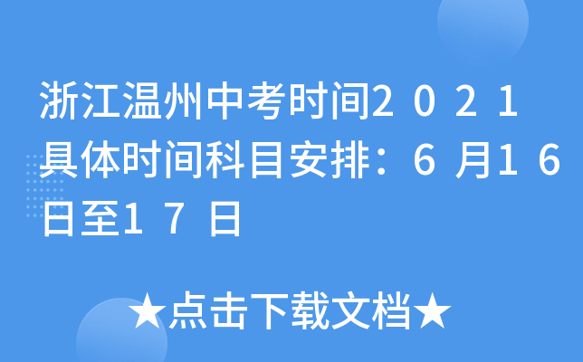 㽭пrg2021wrgĿţ61617