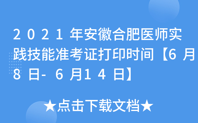 2021갲պϷt(y)`ܜʿCӡrg68-614ա