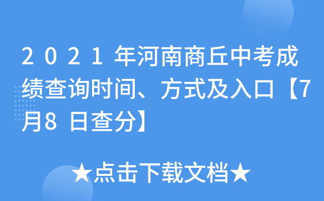 2021пɿԃr(sh)gʽڡ78ղ֡