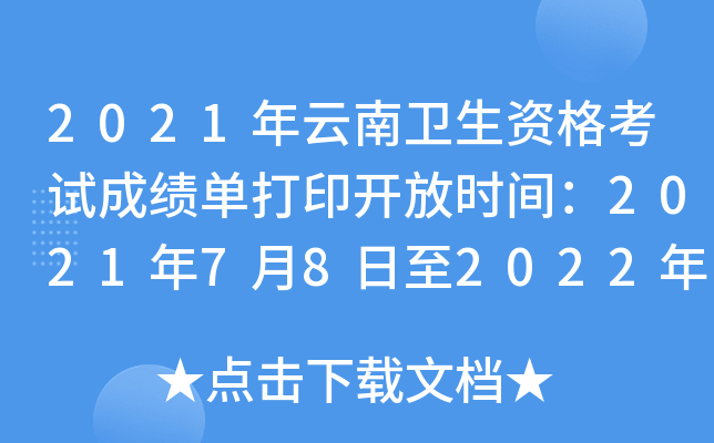 2021l(wi)Yԇɿδӡ_ŕrg202178202241