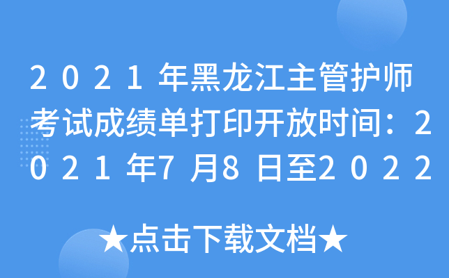 2021oԇɿδӡ_ŕrg202178202241