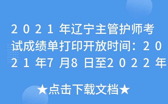 2021|o(h)ԇɿδӡ_ŕr(sh)g202178202241
