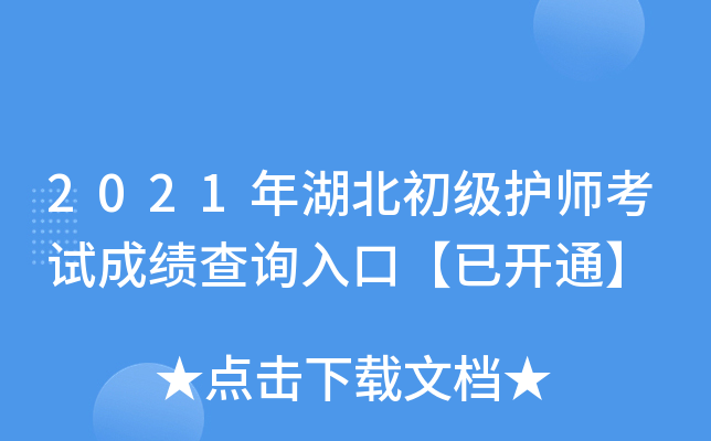 2021o(h)ԇɿԃ?ni)ڡ_ͨ