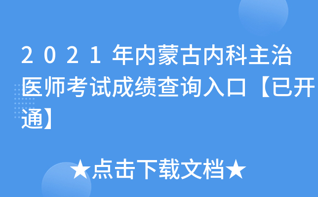 2021(ni)ɹŃ(ni)t(y)ԇɿԃ?ni)ڡ_ͨ