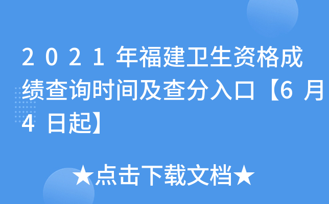 2021긣l(wi)Yɿԃr(sh)gڡ64