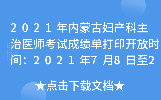 2021(ni)ɹŋDa(chn)t(y)ԇɿδӡ_ŕrg202178202241