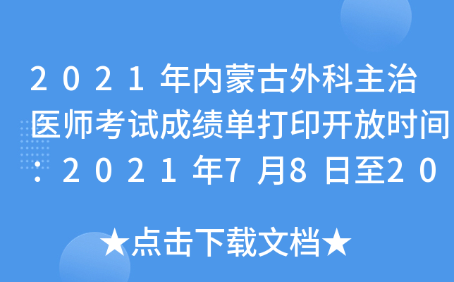 2021(ni)ɹt(y)ԇɿδӡ_ŕrg202178202241