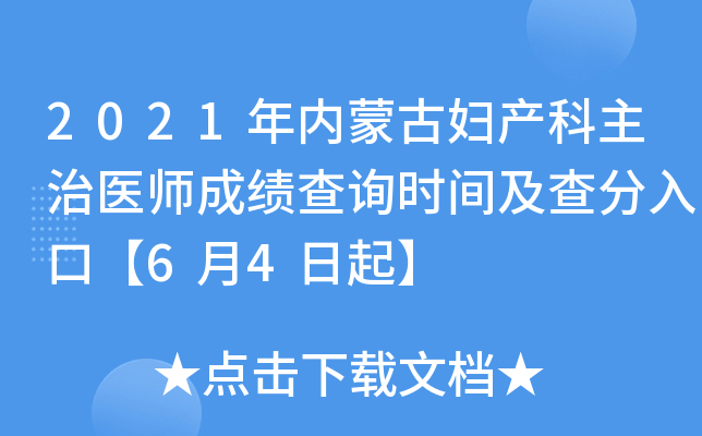2021(ni)ɹŋDa(chn)t(y)ɿ(j)ԃr(sh)gڡ64