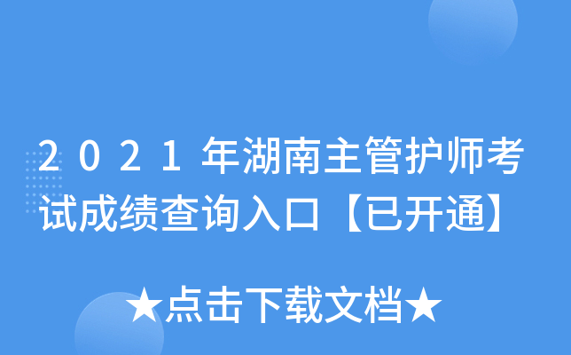 2021o(h)ԇɿ(j)ԃ(xn)?ni)ڡ_(ki)ͨ