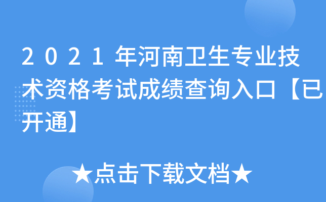 2021l(wi)(zhun)I(y)g(sh)Yԇɿ(j)ԃ(xn)?ni)ڡ_(ki)ͨ