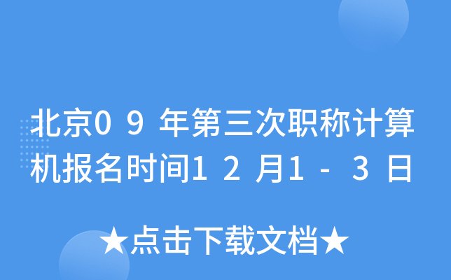 09QӋ(j)C(j)(bo)r(sh)g121-3