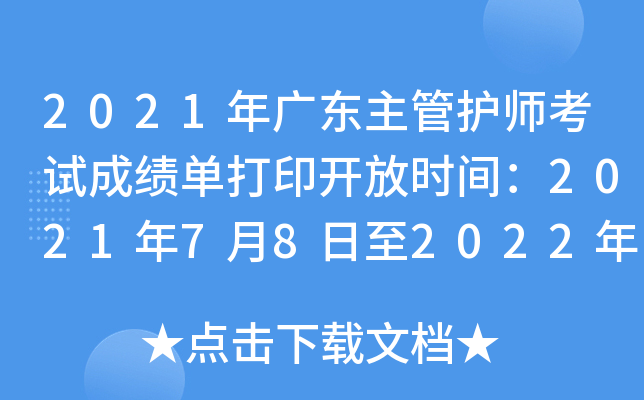 2021V|oԇɿδӡ_ŕrg202178202241